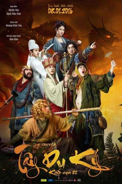 Tây Du Ký Lạ Truyện (Journey To The West: Surprise)