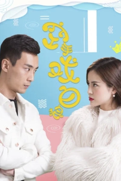 Tay không chơi sói trắng (Empty hand play white wolf)