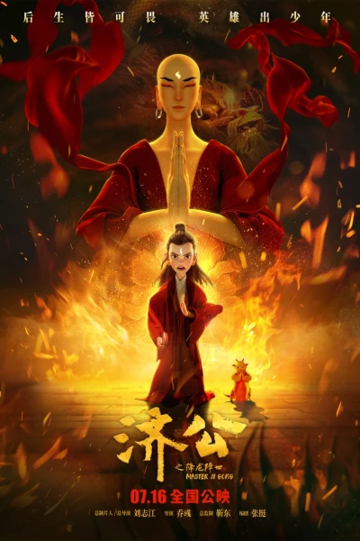 Tế Công: Hàng Long Giáng Thế (Master Ji Gong)