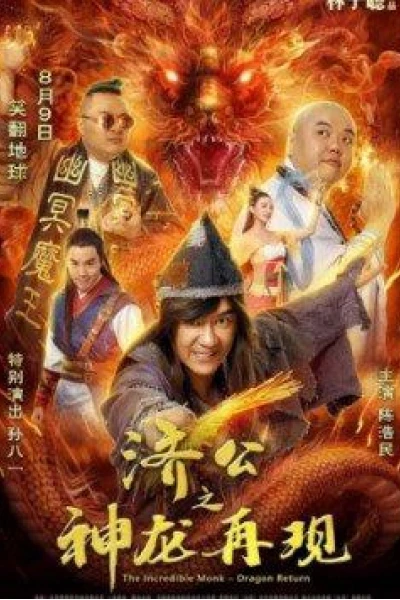 Tế Công Hàng Yêu 2: Thần Long Tái Thế (The Incredible Monk 2: Dragon Return)