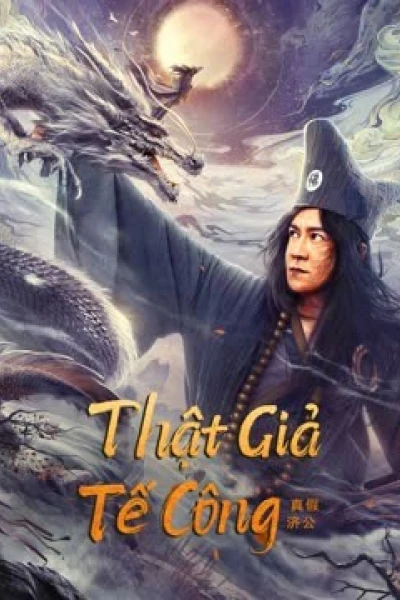 Tế Công thật giả (Ji Gong)