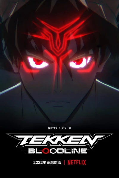 Tekken: Huyết thống (Tekken: Bloodline)