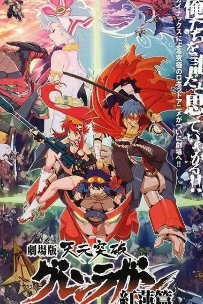 Tengen Toppa Gurren Lagann bản điện ảnh - Kết thúc tuổi thơ (Tianyuan Breakthrough Honglian Luoyan Honglian Chapter)