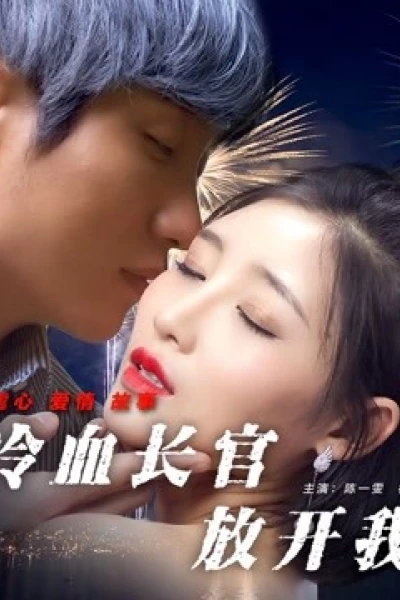 Thà tôi ra ngài cảnh sát trưởng máu lạnh (Let Me Go)