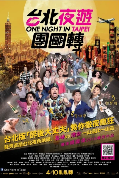 Thác Loạn Ở Đài Bắc (One Night in Taipei)