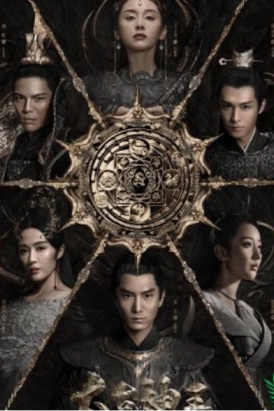 Thái Cổ Thần Vương (God Of Lost Fantasy)