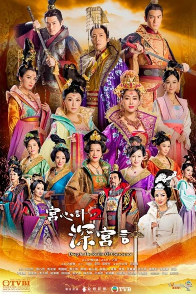 Thâm Cung Kế (Deep In The Realm Of Conscience)