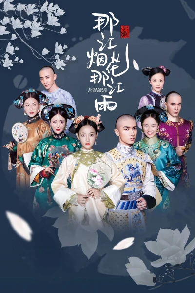 Thâm Cung Sâu Từng Bước (Love Story of Court Enemies)