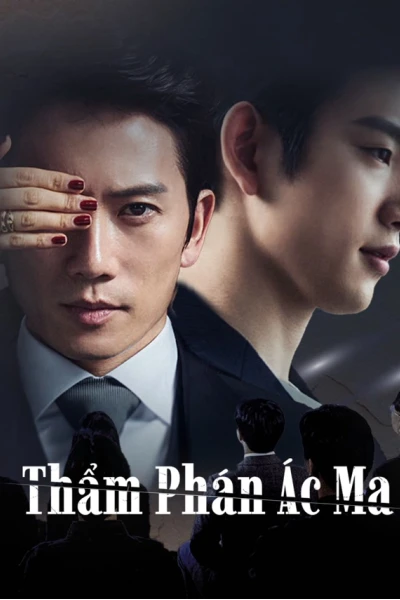 Thẩm phán ác ma (The Devil Judge)