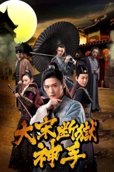 Thẩm phán thời nhà Tống (Judge in Song Dynasty)