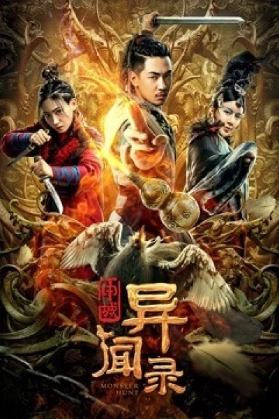 Thẩm Thành Kì Văn Lục (Monster Hunt)