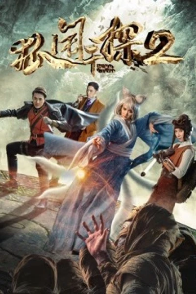 Thám tử cáo 2 (The Nine-tailed Fox)