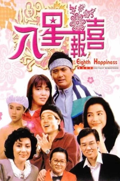Thám Tử Hạnh Phúc (The Eighth Happiness)