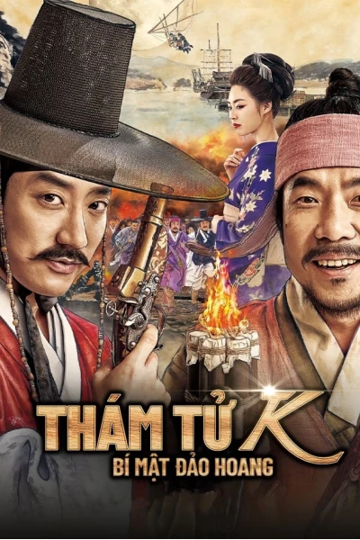 Thám Tử K: Bí Mật Đảo Hoang (Detective K: Secret of the Lost Island)
