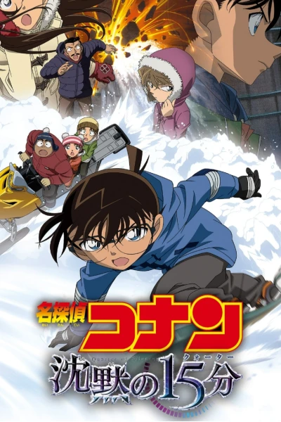 Thám Tử Lừng Danh Conan: 15 Phút Tĩnh Lặng (Detective Conan: Quarter of Silence)
