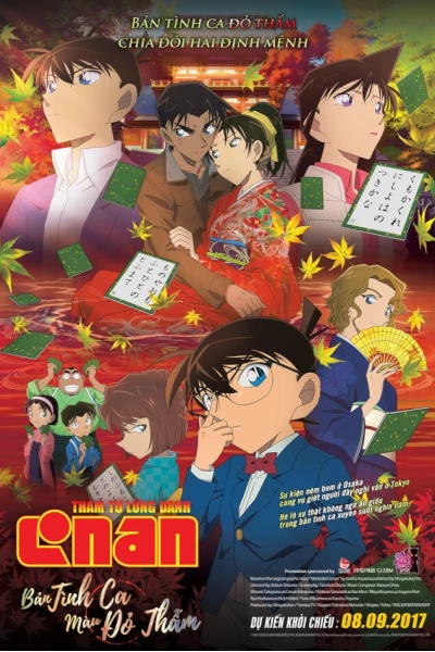 Thám Tử Lừng Danh Conan 21: Bản Tình Ca Màu Đỏ Thẫm (Detective Conan: Crimson Love Letter)