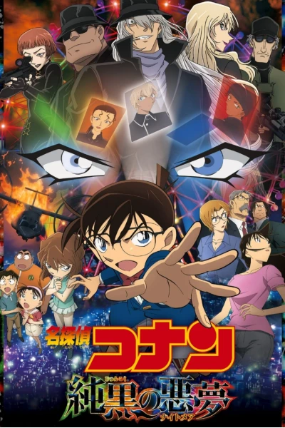 Thám Tử Lừng Danh Conan: Cơn Ác Mộng Đen Tối (Detective Conan: The Darkest Nightmare)