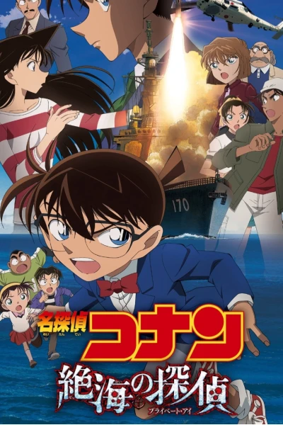 Thám Tử Lừng Danh Conan: Con Mắt Bí Ẩn Ngoài Biển Xa (Detective Conan: Private Eye in the Distant Sea)