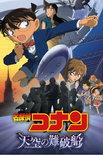 Thám Tử Lừng Danh Conan: Con Tàu Biến Mất Giữa Trời Xanh (Detective Conan: The Lost Ship in the Sky)