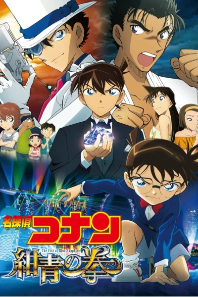 Thám Tử Lừng Danh Conan: Cú Đấm Sapphire Xanh (Detective Conan: The Fist of Blue Sapphire)