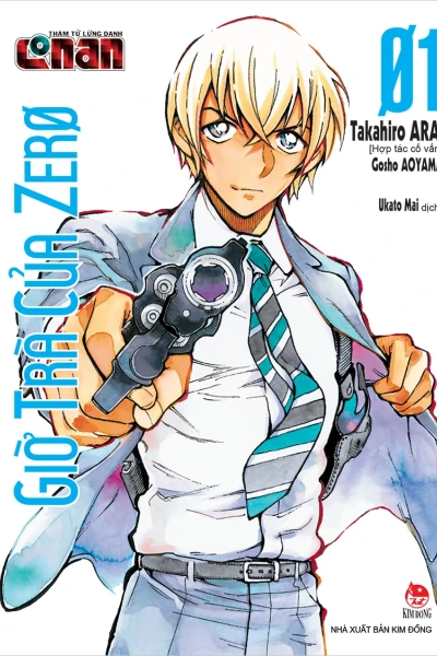 Thám tử lừng danh Conan: Giờ trà của Zero (Detective Conan: Zero’s Tea Time)