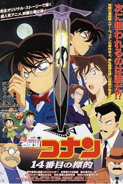 Thám Tử Lừng Danh Conan : Mục Tiêu Thứ 14 (Detective Conan: The Fourteenth Target)