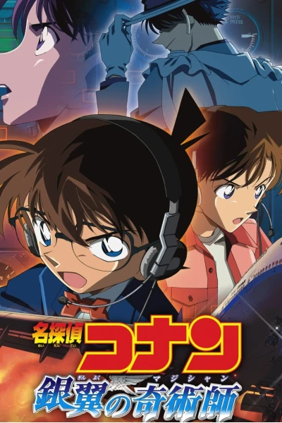 Thám Tử Lừng Danh Conan: Nhà Ảo Thuật Với Đôi Cánh Bạc (Detective Conan: Magician of the Silver Sky)