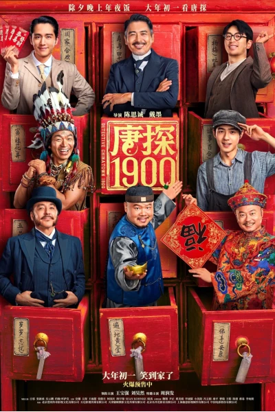 Thám Tử Phố Tàu 1900 (Detective Chinatown 1900)