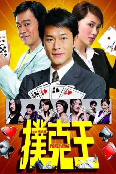 Thần bài (God of Gamblers)