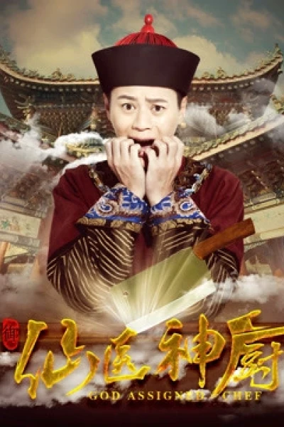 Thần bếp tiên y (God Assigned Chef)