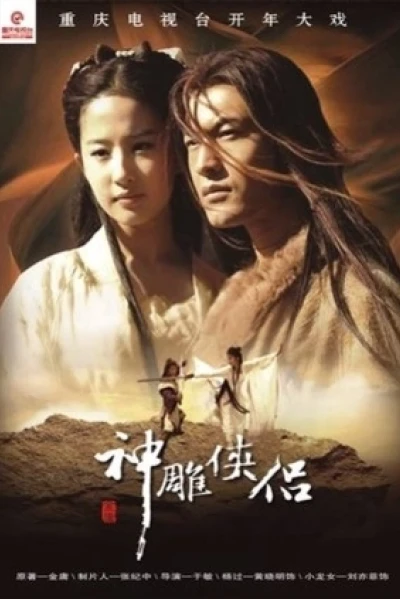Thần Điêu Đại Hiệp 2006 (The Return of the Condor Heroes 2006)