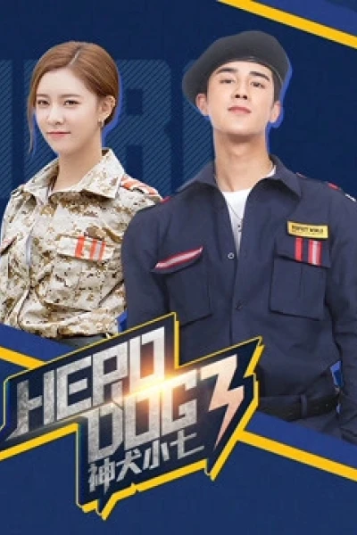 Thần Khuyển Tiểu Thất 3 (Hero Dog (Season 3))