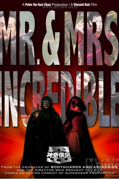 Thần kỳ hiệp lữ (Mr. & Mrs. Incredible)