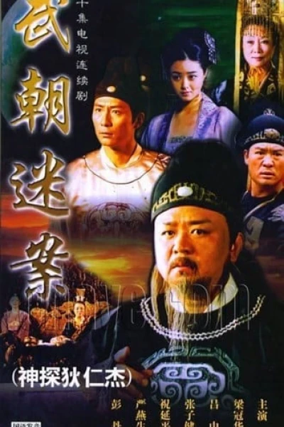 Thần Thám Địch Nhân Kiệt 1: Kỳ Án Triều Vũ (Amazing Detective Di Ren)