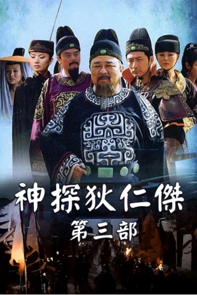Thần Thám Địch Nhân Kiệt 3 (Amazing Detective Di Renjie III)