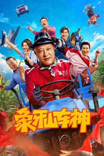 Thần Xe Tượng Nha Sơn (God of Driving)