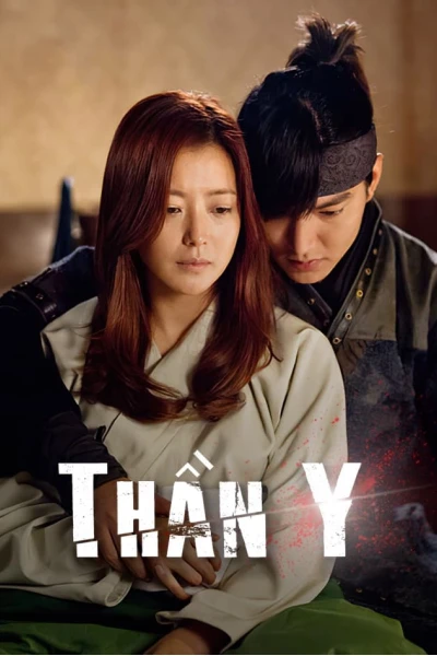 Thần Y (Faith)
