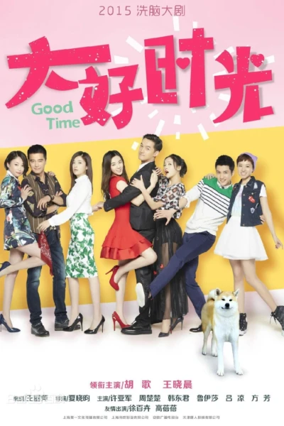 Tháng Ngày Tươi Đẹp (Good Time)