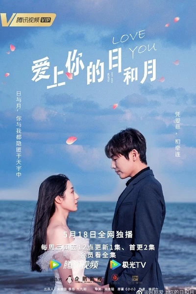 Tháng Ngày Yêu Em (Love You Day and Month)