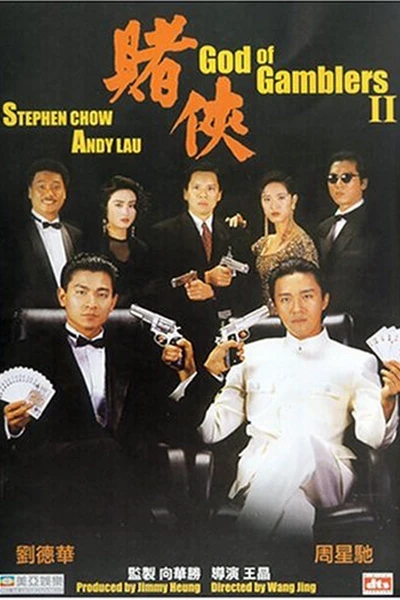 Thánh bài 2 (God of Gamblers II)
