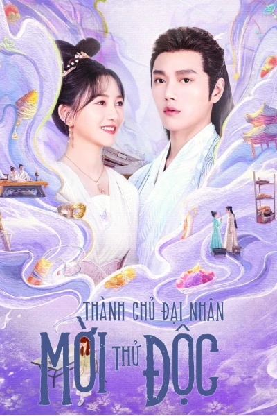 Thành Chủ Đại Nhân Mời Thử Độc (My Bug, My Castellan)