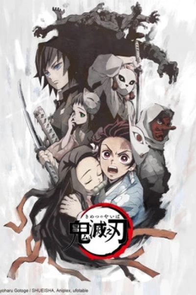 Thanh Gươm Diệt Quỷ: Chuyến đi của anh em (Demon Slayer: Brother and Sister Bond)