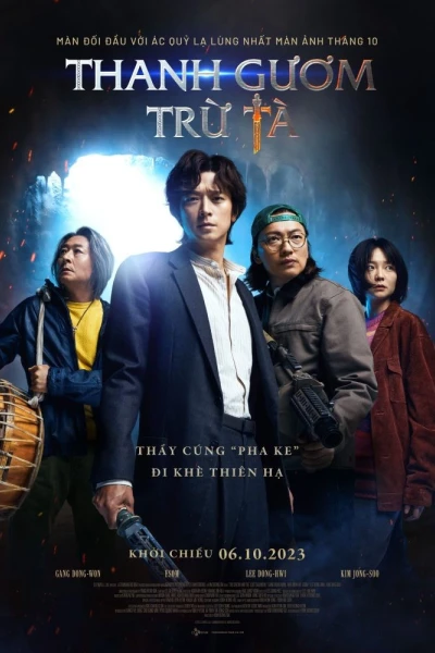 Thanh Gươm Trừ Tà (Dr. Cheon and the Lost Talisman)