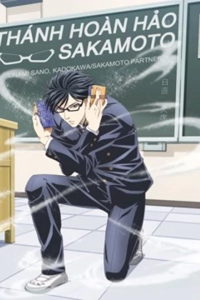 Thánh Hoàn Hảo Sakamoto (Haven't You Heard? I'm Sakamoto)