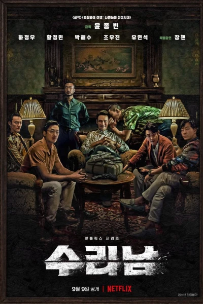 Thánh ma túy (Narco-Saints)