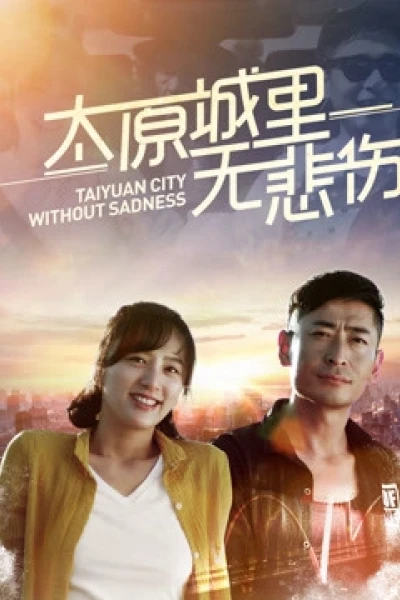 Thành phố Thái Nguyên không nỗi buồn (No Sadness in Town)
