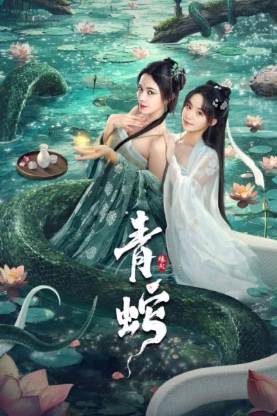 Thanh Xà: Duyên Khởi (Green Snake: The Origin)