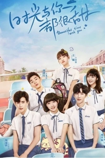Thanh Xuân Tươi Đẹp (Beautiful Time With You)