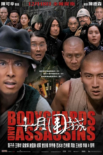 Thập nguyệt vi thành (Bodyguards and Assassins)