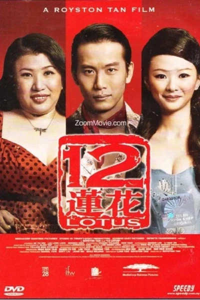 Thập Nhị Liên Hoa (12 Lotus)